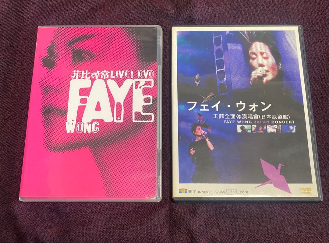 【激レア】フェイ・ウォン／王菲／DVDセット