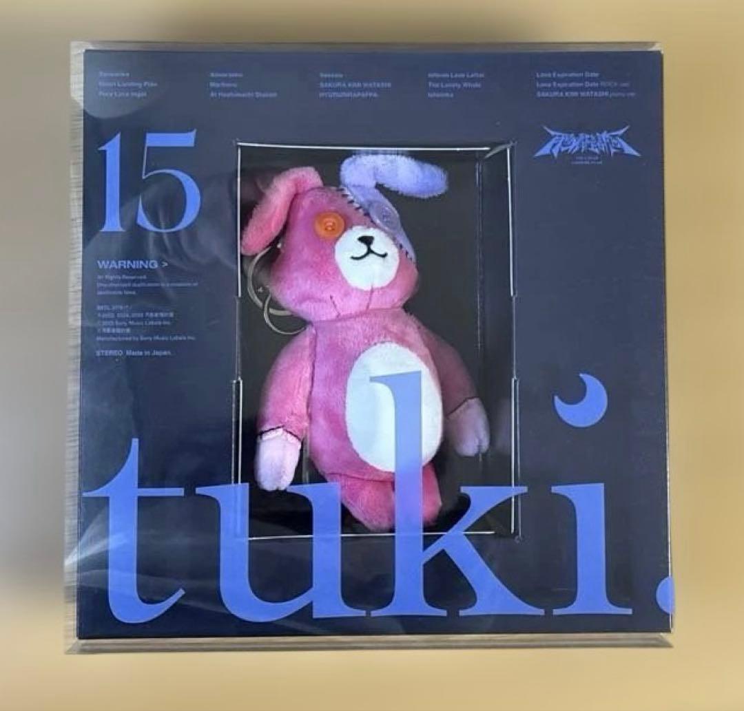 tuki. 15 アルバム　完全生産限定盤