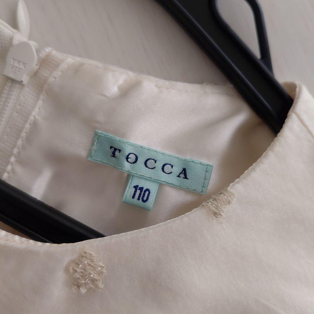 ☆みゆき☆ TOCCA*ワンピース 110cm、ベージュ