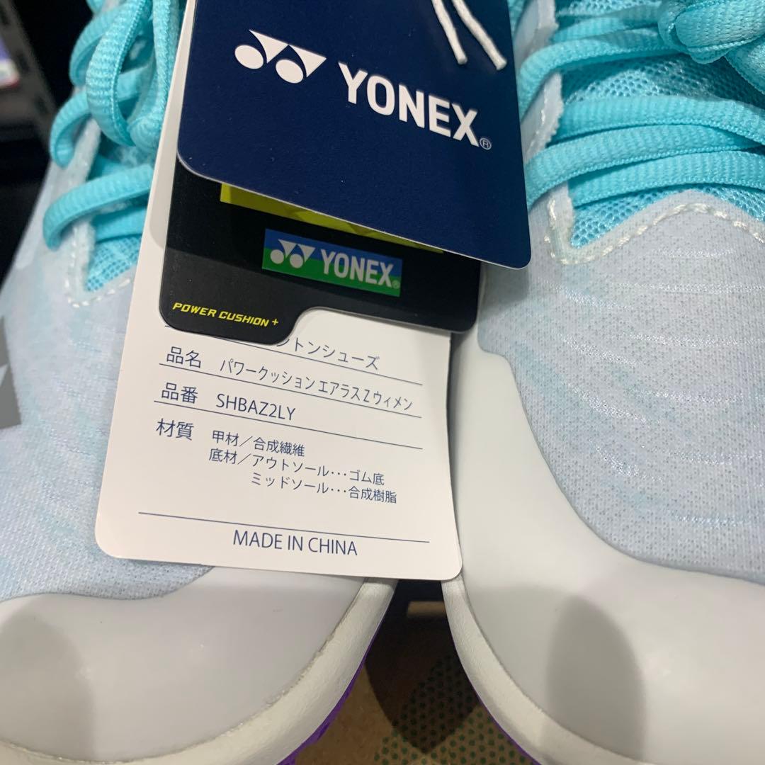 YONEX SHBAZ2LY エアラスZウィメン　限定品　23.0㎝