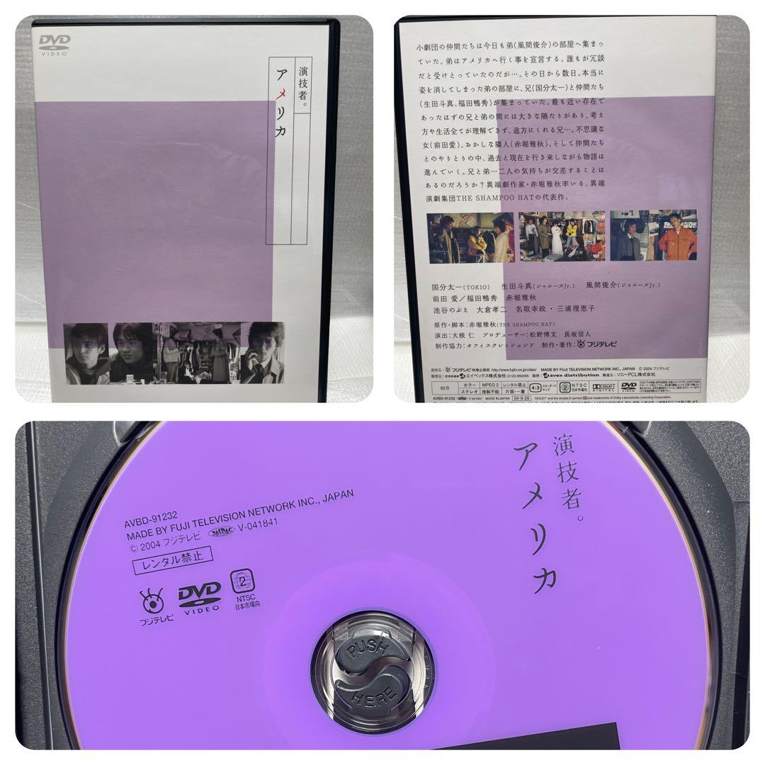 「演技者。」～1stシリーズ Vol.3〈初回限定版・4枚組〉