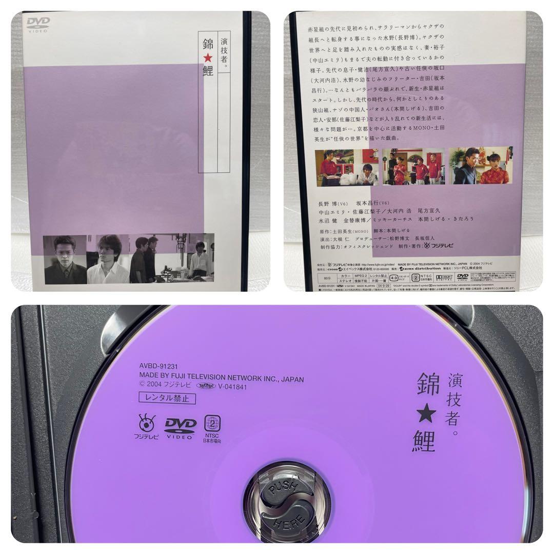 「演技者。」～1stシリーズ Vol.3〈初回限定版・4枚組〉