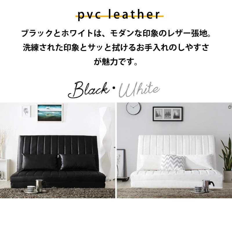 限定入荷！！3WAYで使えるソファ【ソファ　カウチ　ベッド】【ベージュ】