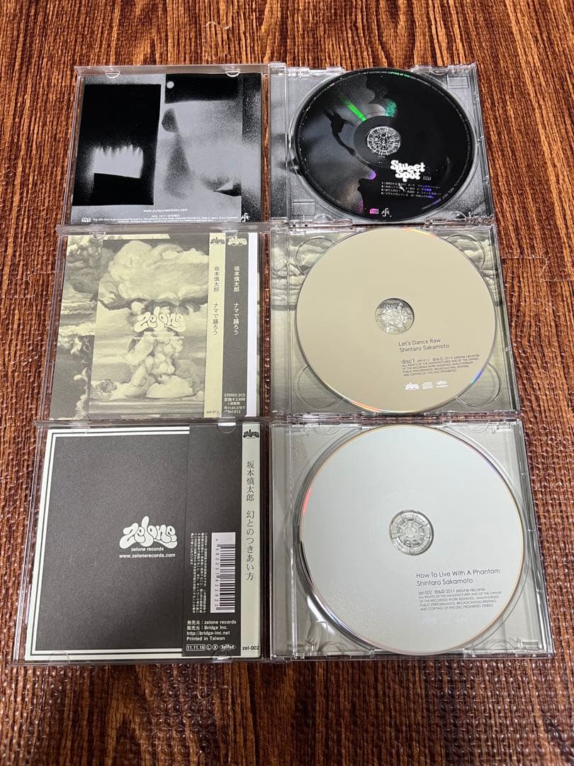 坂本慎太郎 ゆらゆら帝国 まともがわからない など 7点 CD