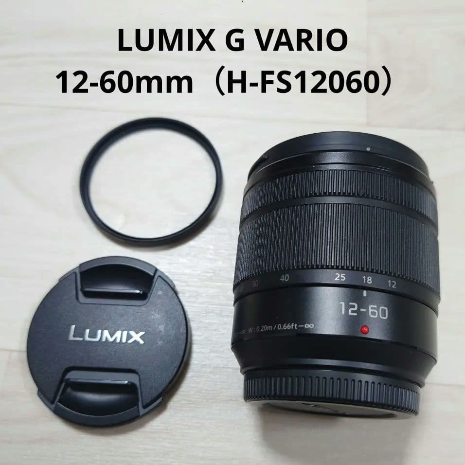 ゆ*ん様 【中古】LUMIX G VARIO 12-60mm（H-FS12060