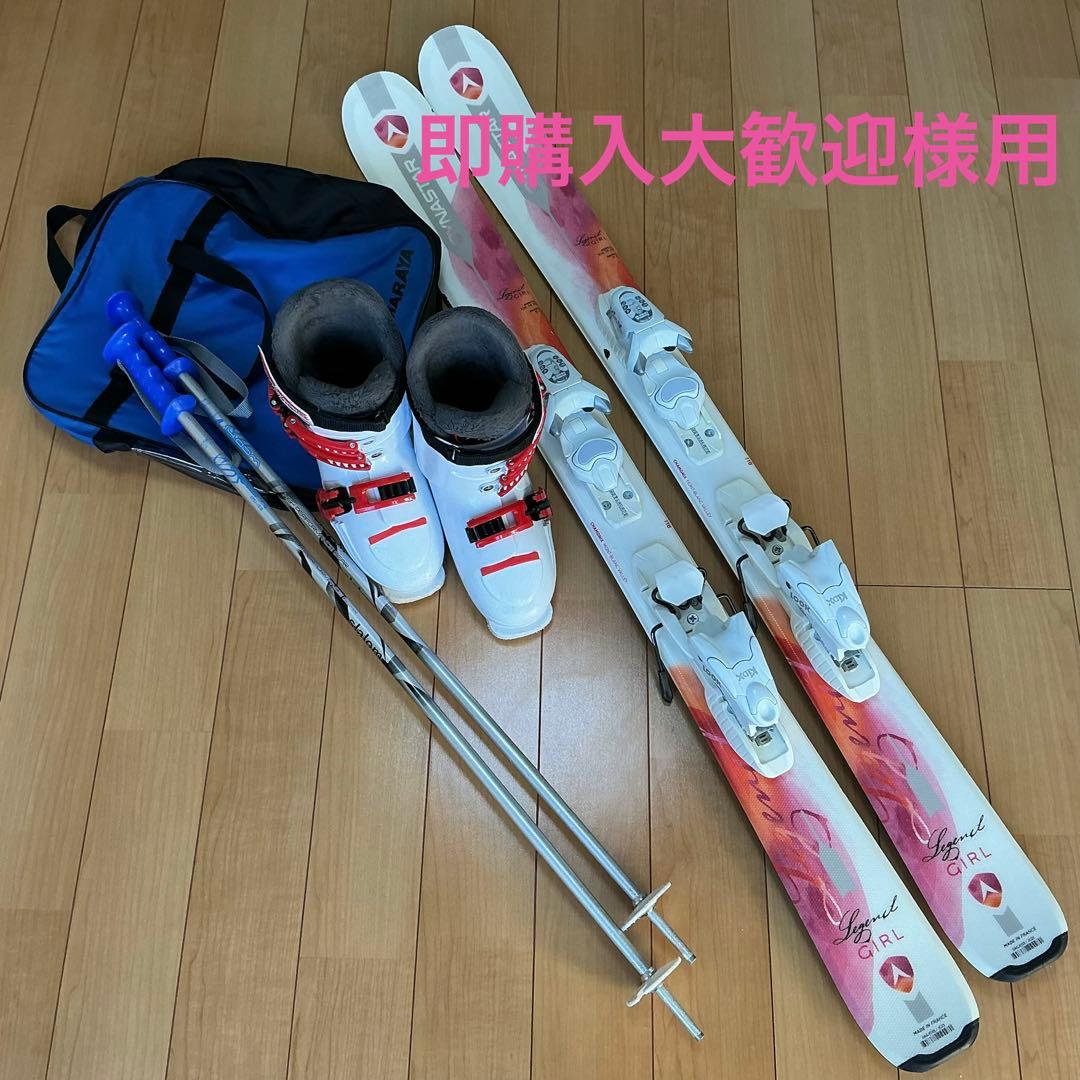 ジュニアスキーセット(ビンディング付き板.ブーツ.ストック)