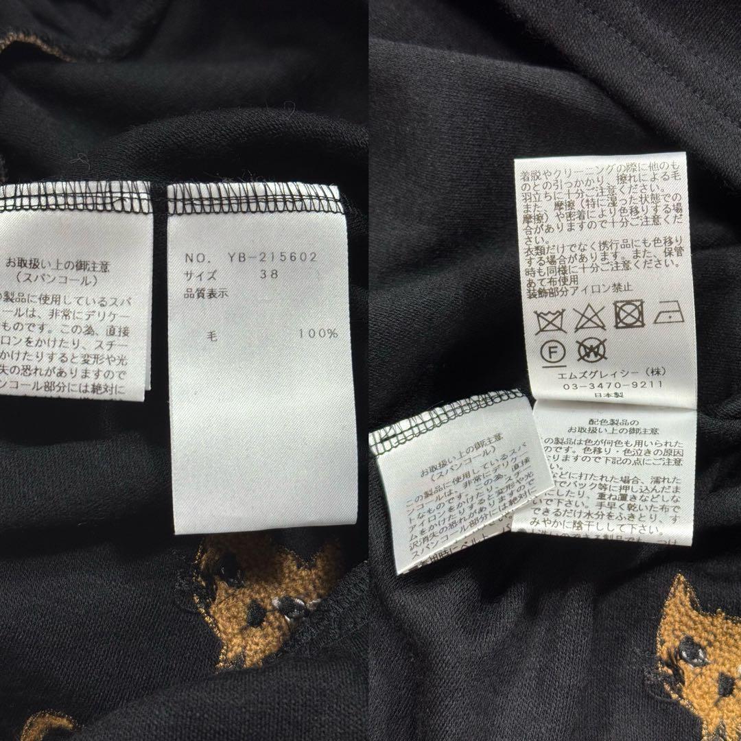 【現行】エムズグレイシー チュニック カップル猫 りぼん ギャザー