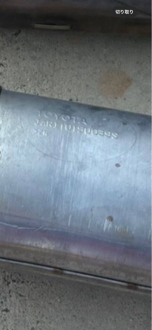 GR voxy 80 純正スポーツマフラー