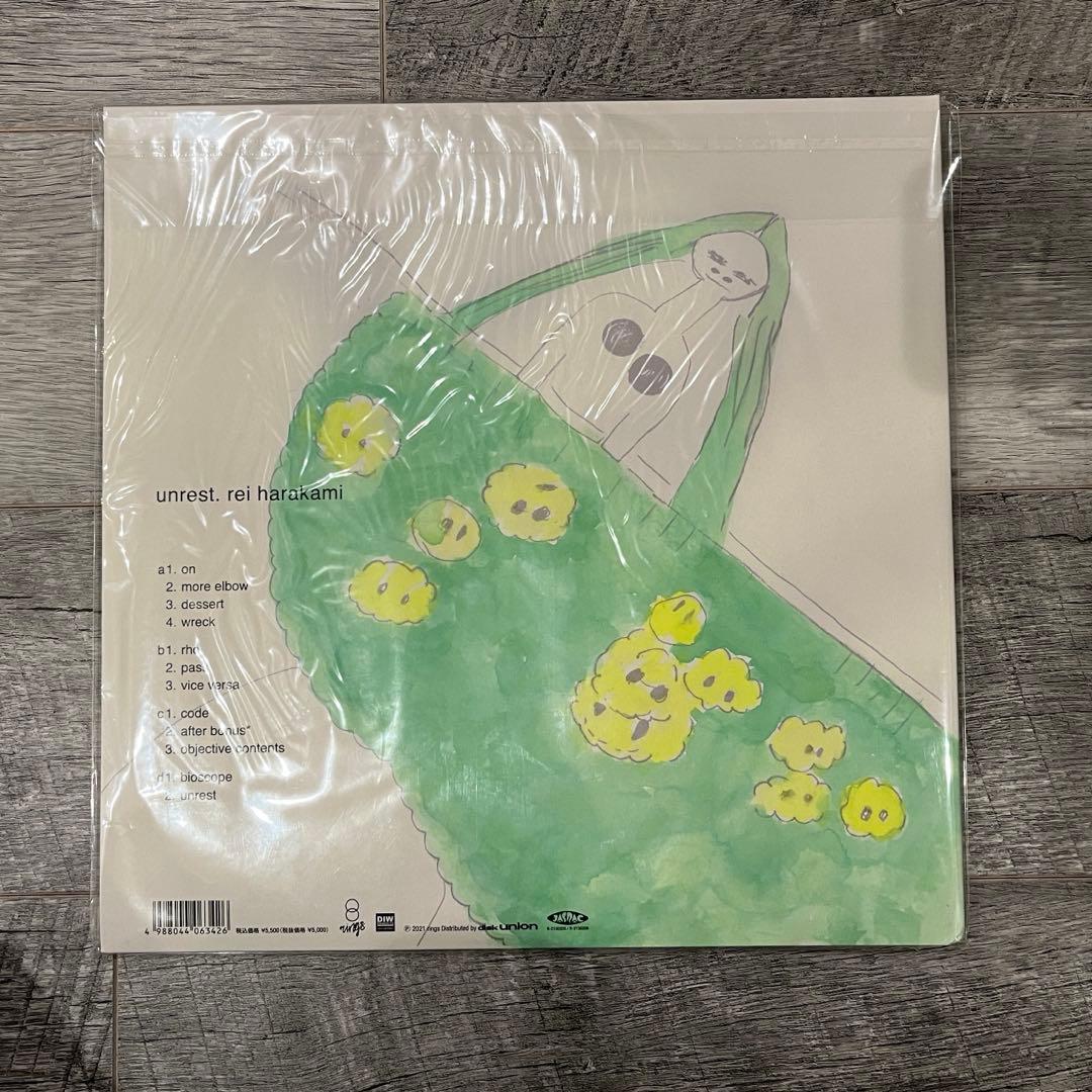 Rei Harakami レイ ハラカミ Unrest. レコード LP