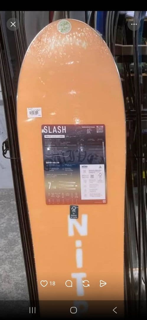 NITRO SLASH 156cm QUIVER スノーボード