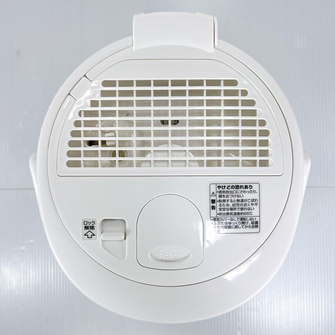 【美品✨送料無料】 象印 スチーム式加湿器 EE-RP35型 2019年製