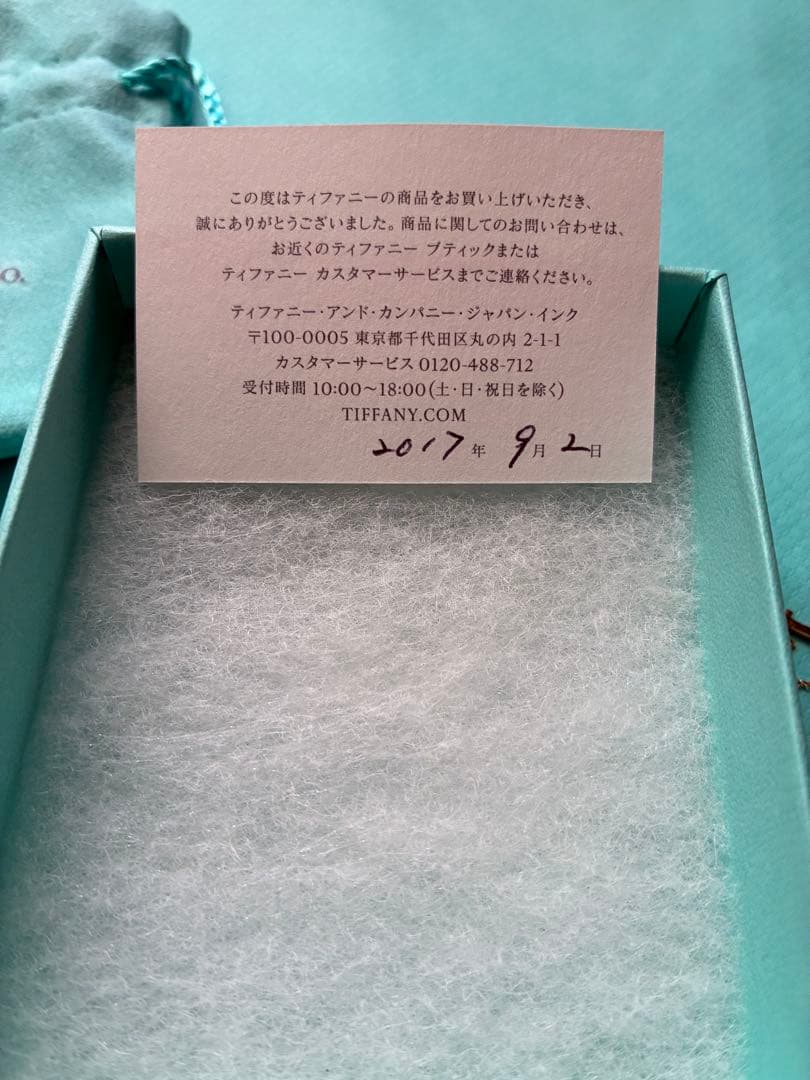 お天気 さまTiffany & Co. ネックレス　Tスマイル K18　スモール