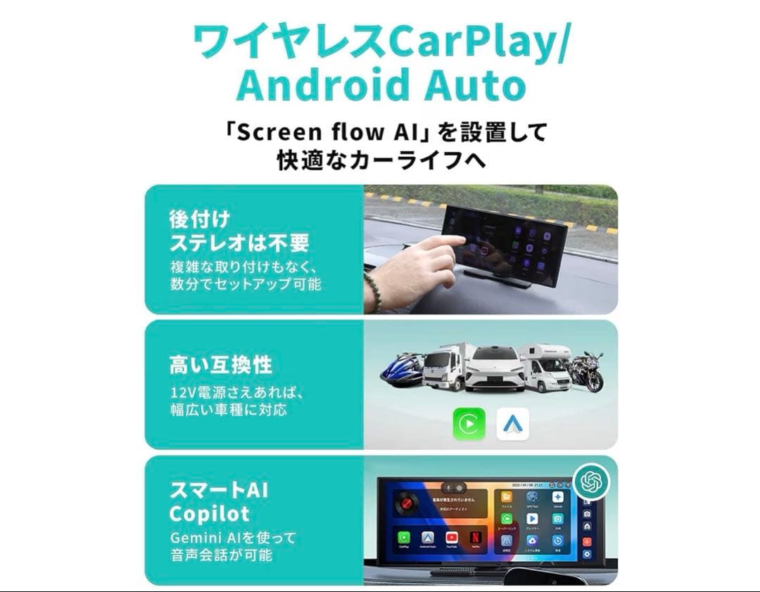 新型　Ottocast screen flow ai オットキャスト