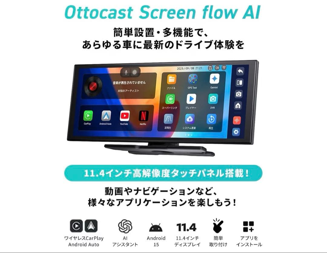 新型　Ottocast screen flow ai オットキャスト