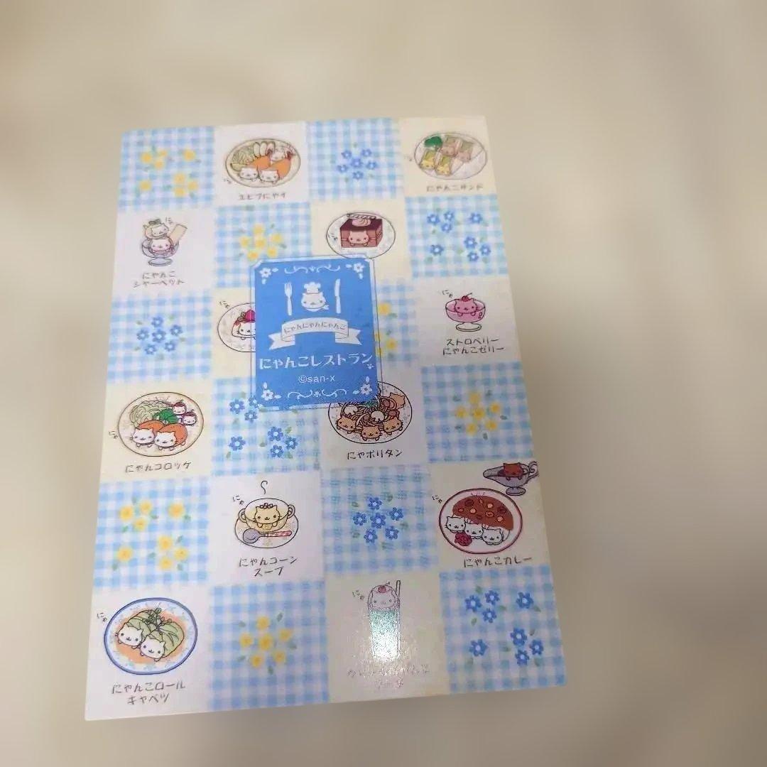 にゃんにゃんにゃんこ　絵本 3冊セット　おまけ付