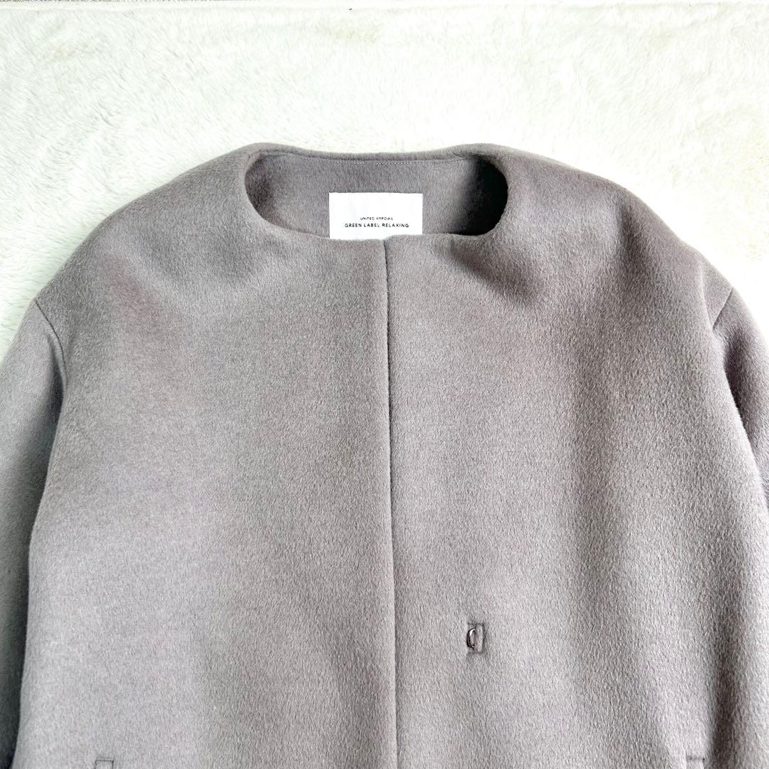 green label アンゴラビーバー スリット ノーカラー コート