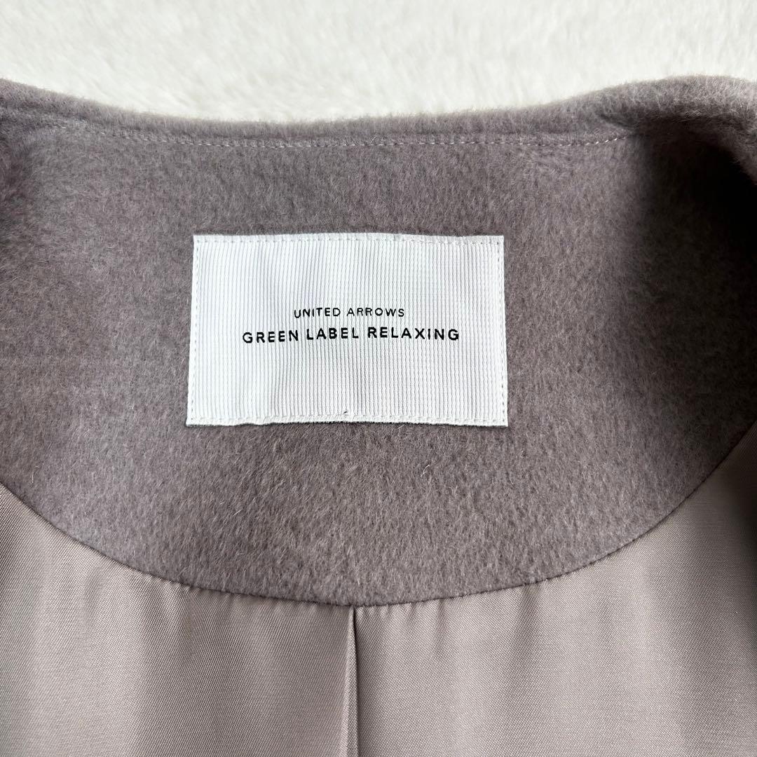 green label アンゴラビーバー スリット ノーカラー コート