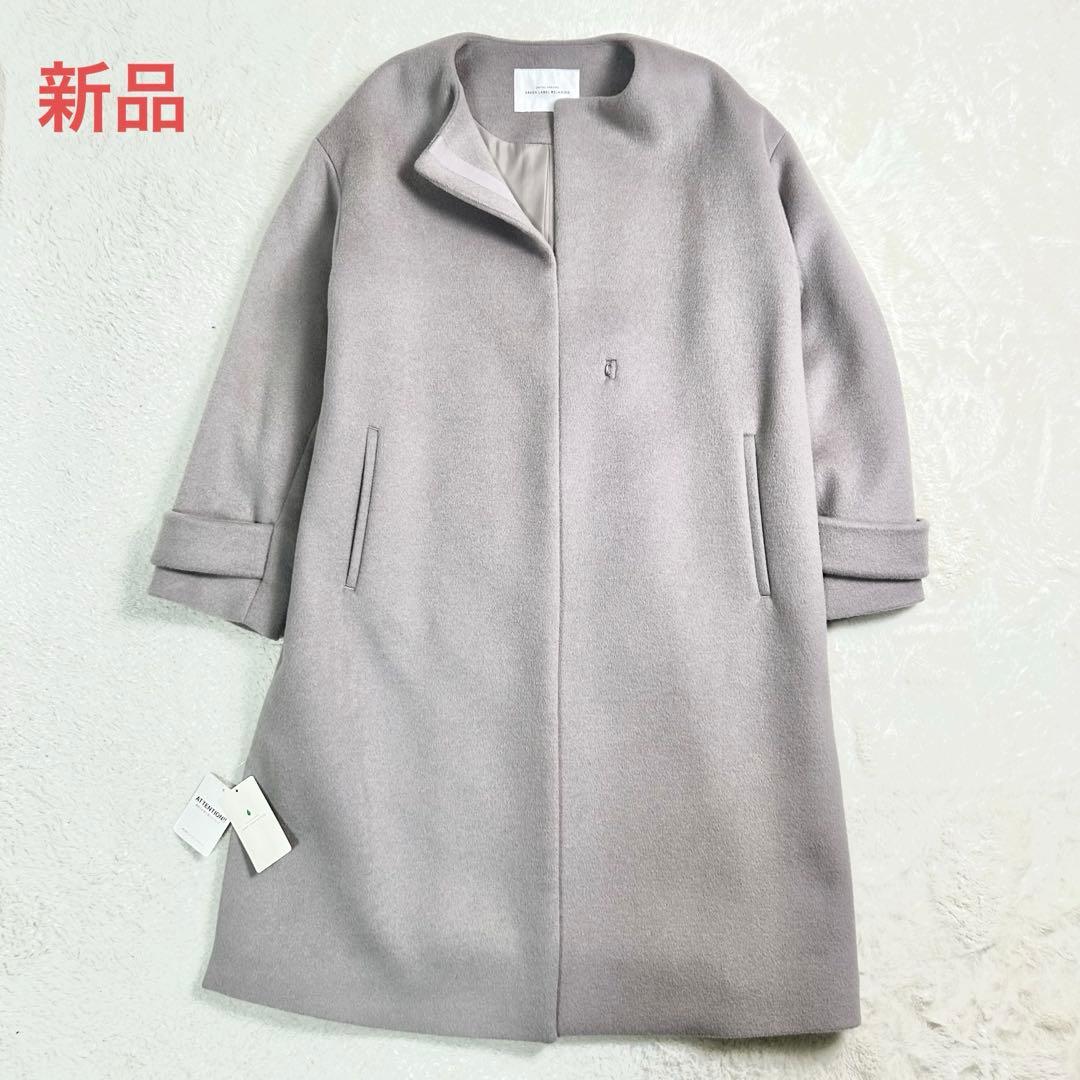 green label アンゴラビーバー スリット ノーカラー コート