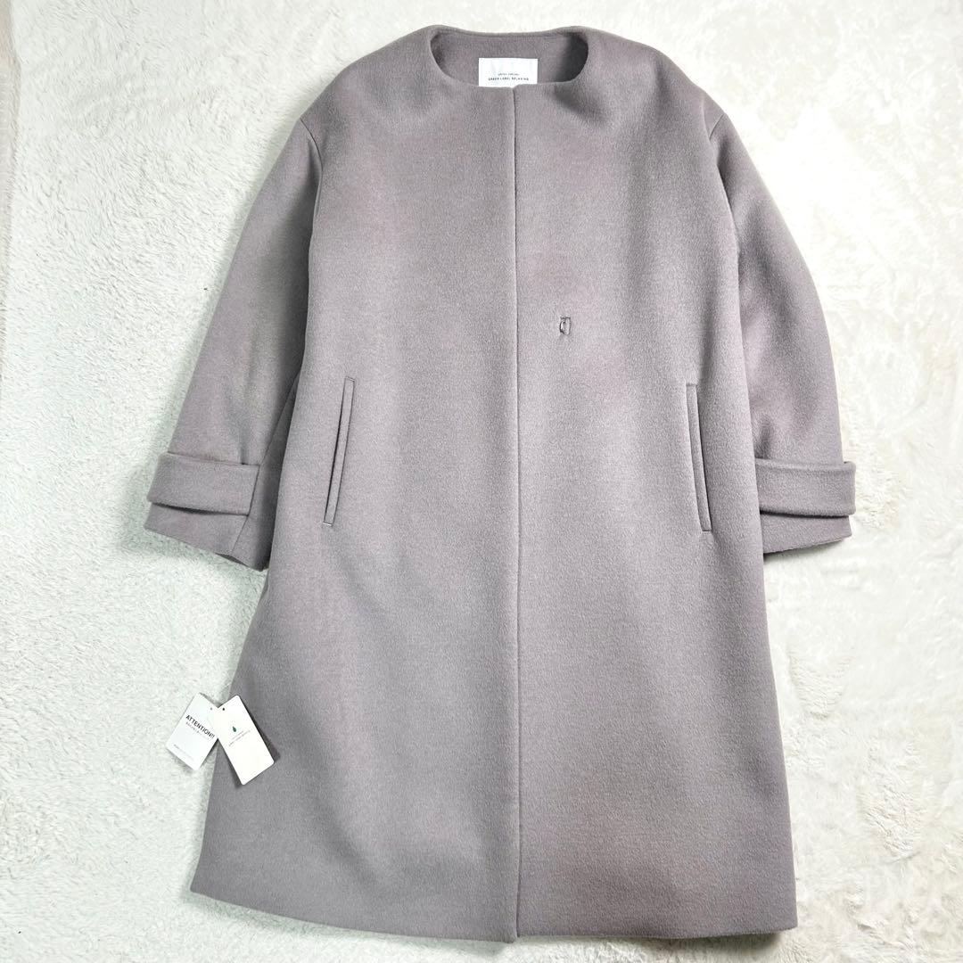 green label アンゴラビーバー スリット ノーカラー コート