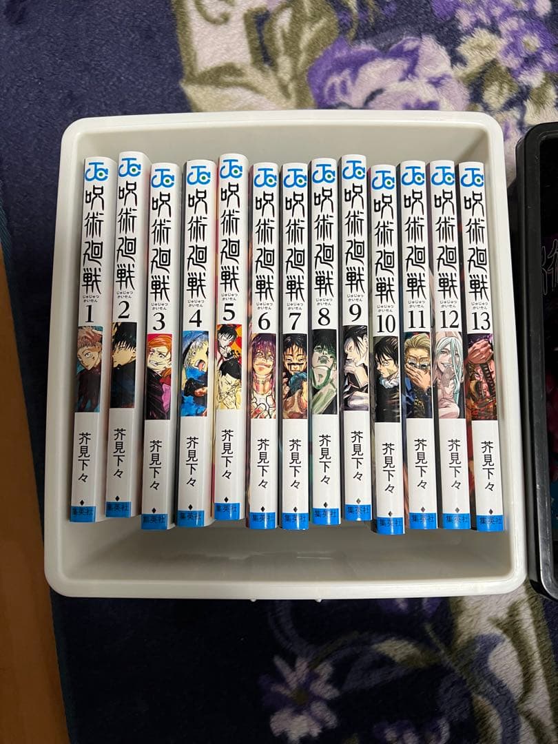 呪術廻戦 漫画 全22巻セット