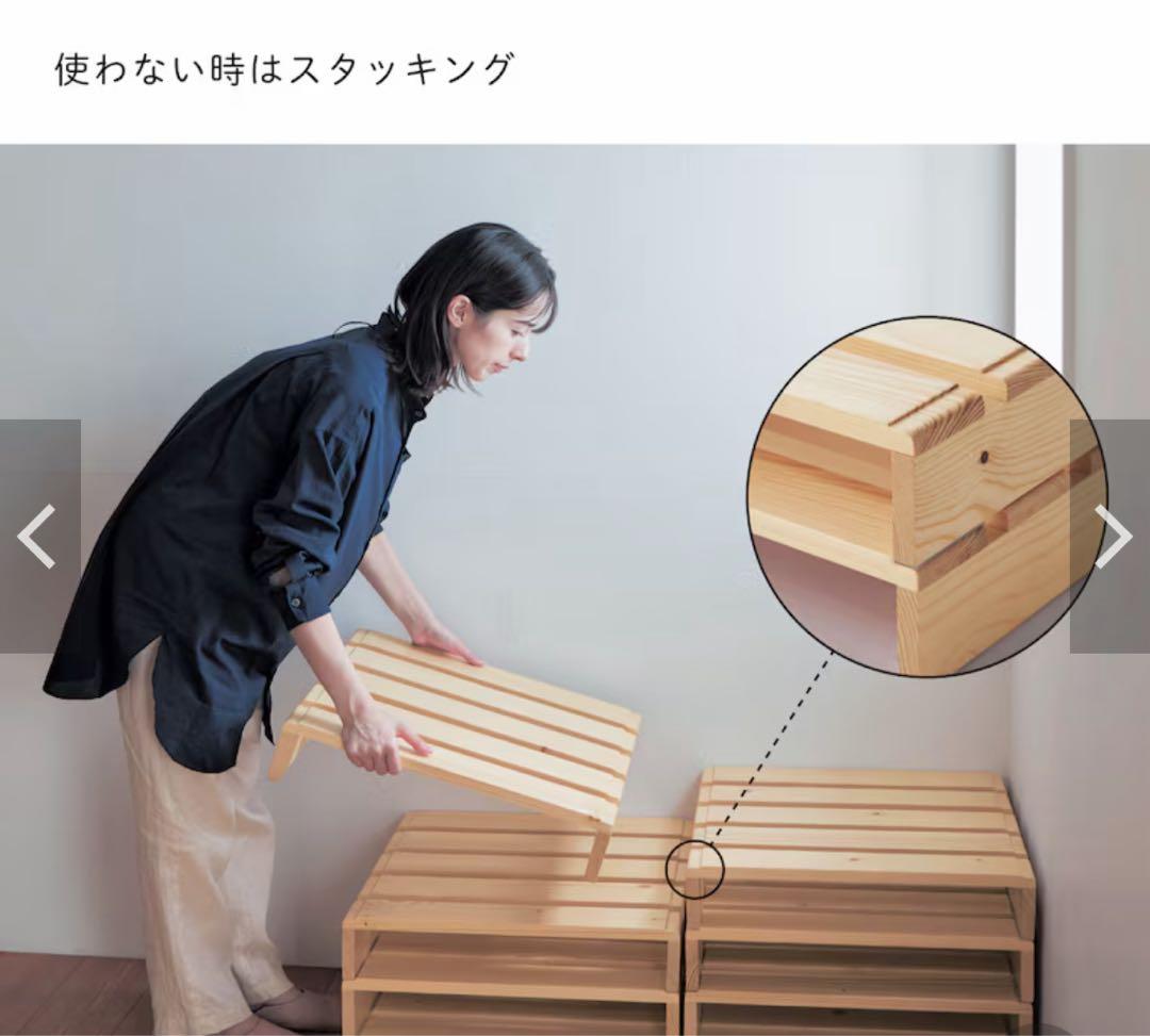 【美品】ベルメゾン パレット風ベッド 12枚セット(ダブルマットレス対応)