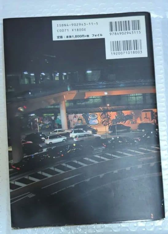 X‐COLOR Graffiti in Japan　foil