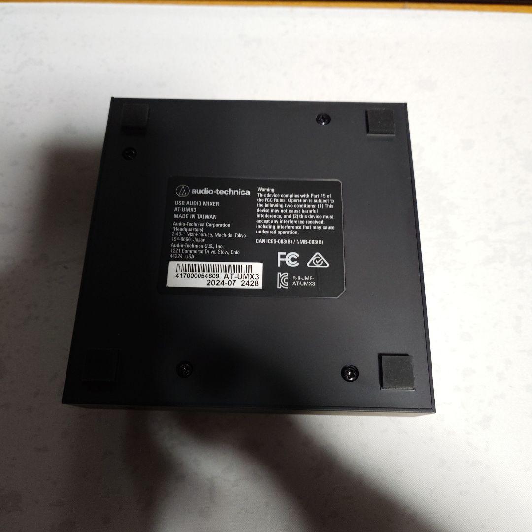 【最終値下】audio-technica オーディオミキサー AT-UMX3