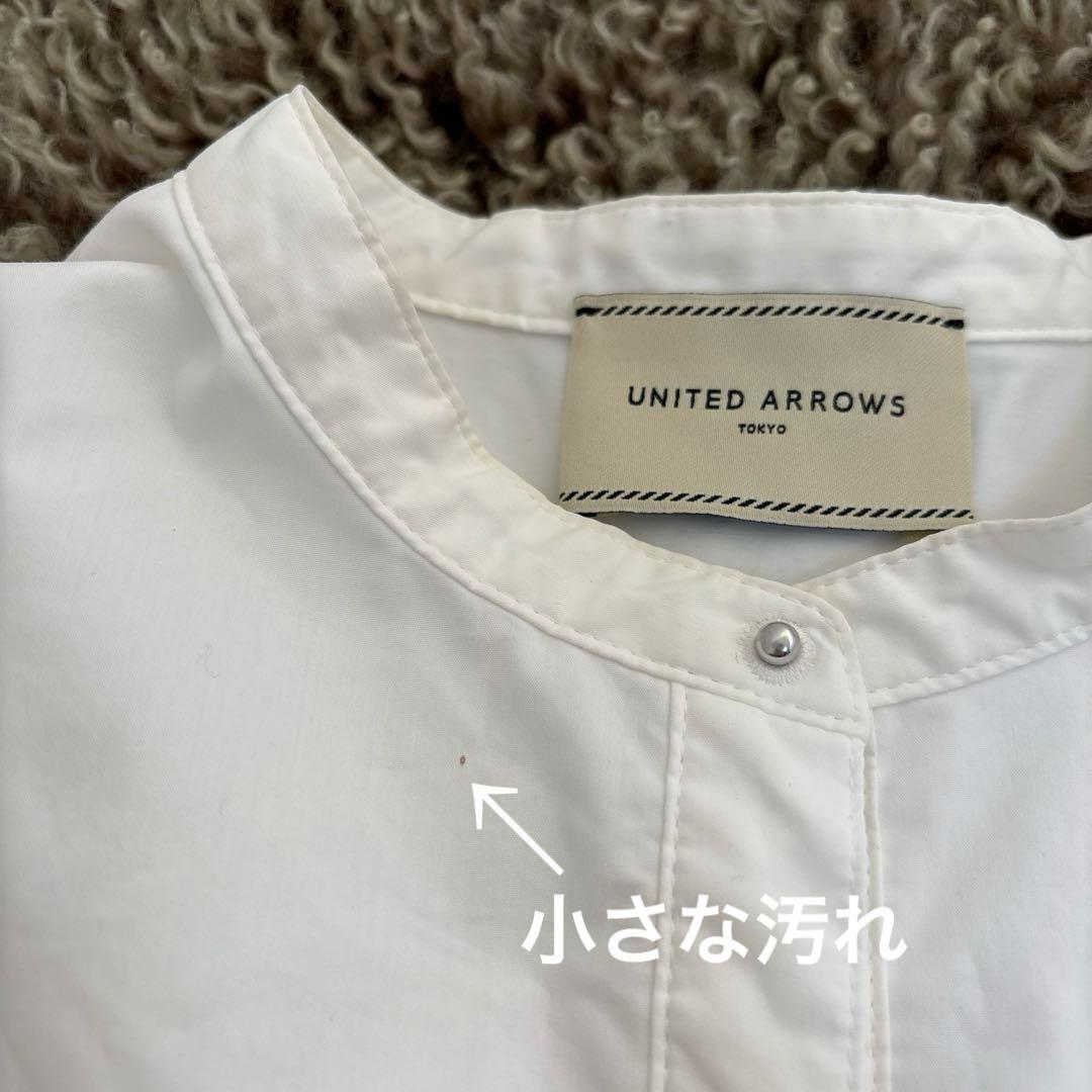 UNITED ARROWS ツイードベスト 美品 ブラウス2点セット 36サイズ