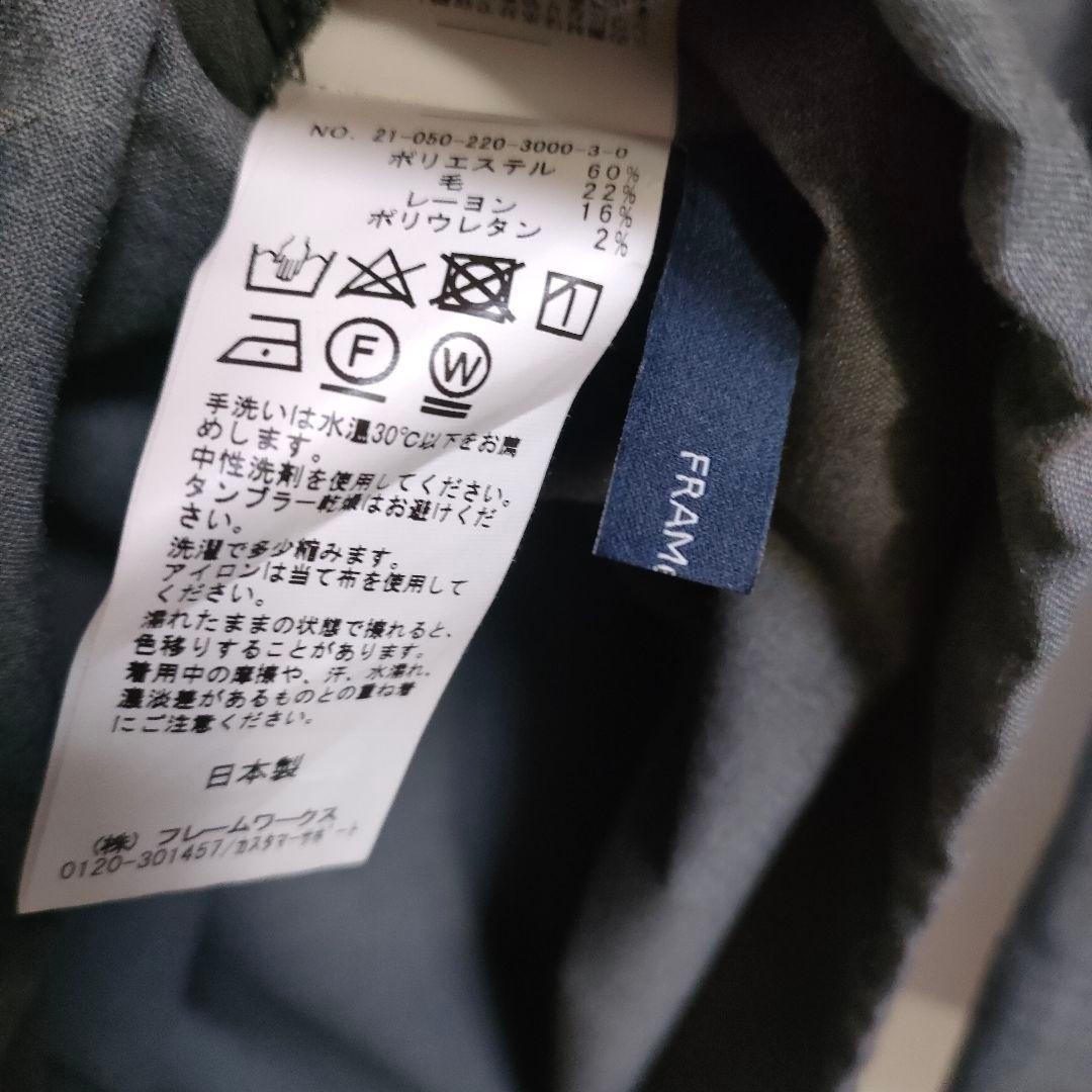 【美品】FRAMeWORK フレームワーク アノラックパーカーシャツ