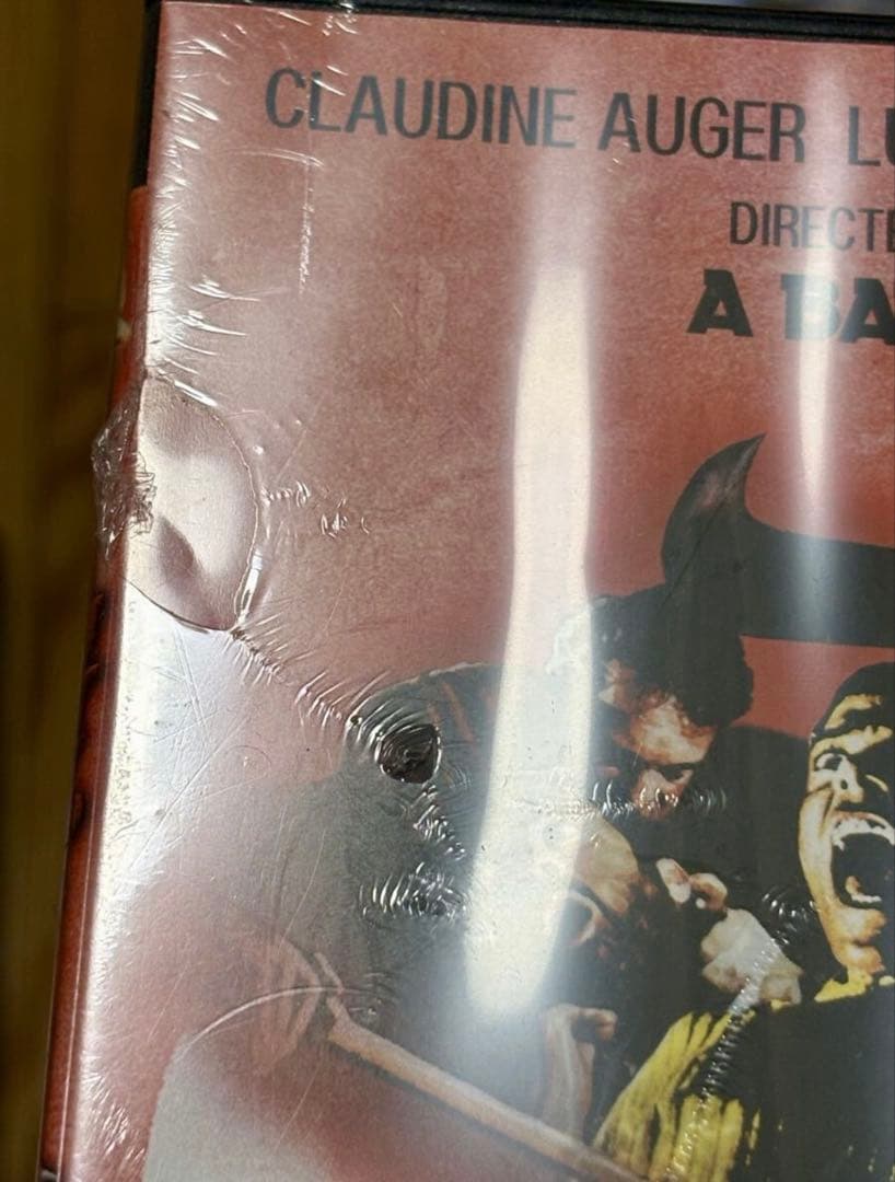 新品未開封 DVD 宇宙水爆戦 影なき淫獣 血みどろの入江 HD リマスター版