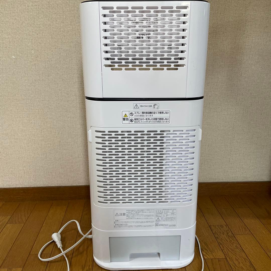 アイリスオーヤマ 除湿機 KIJDC-N50-W