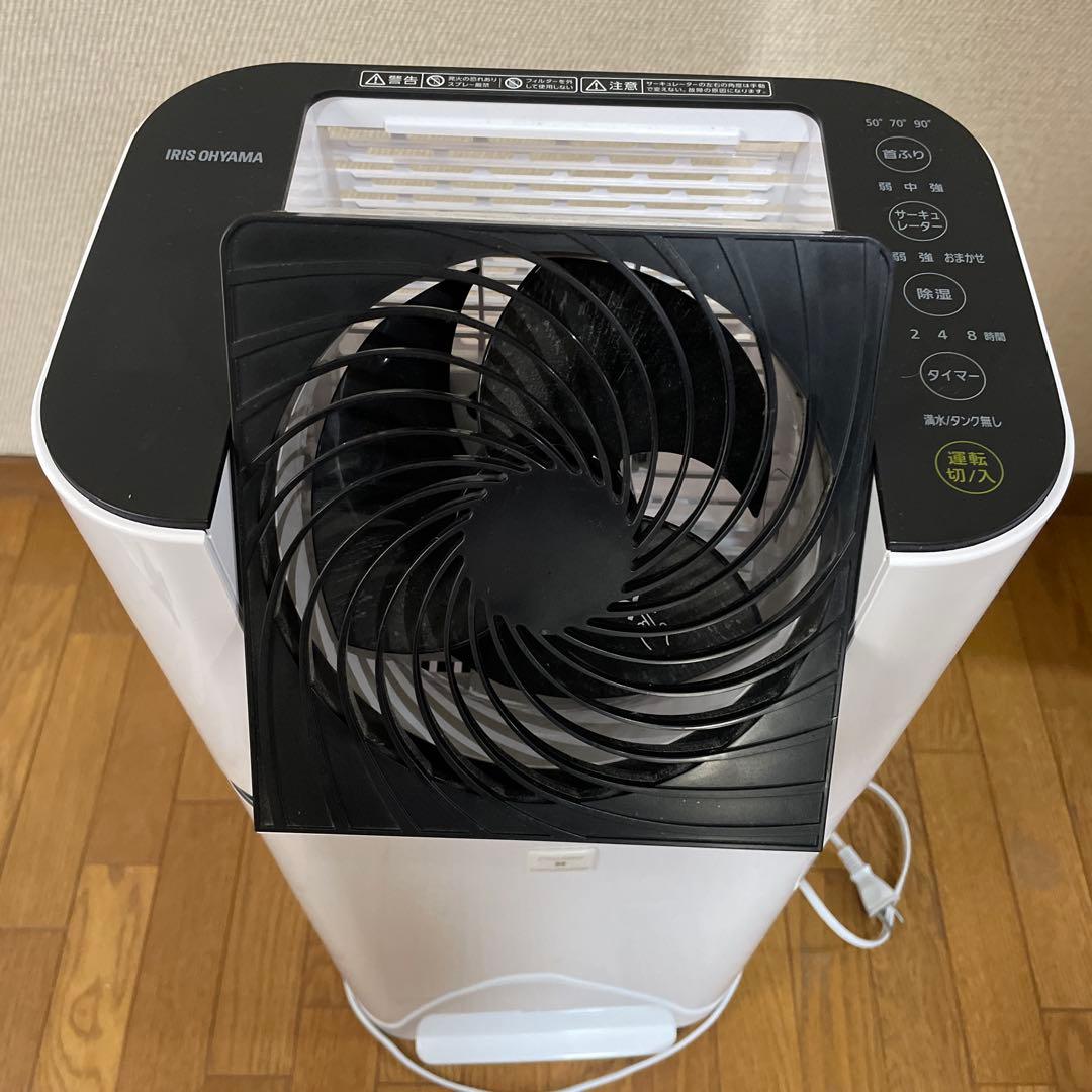 アイリスオーヤマ 除湿機 KIJDC-N50-W