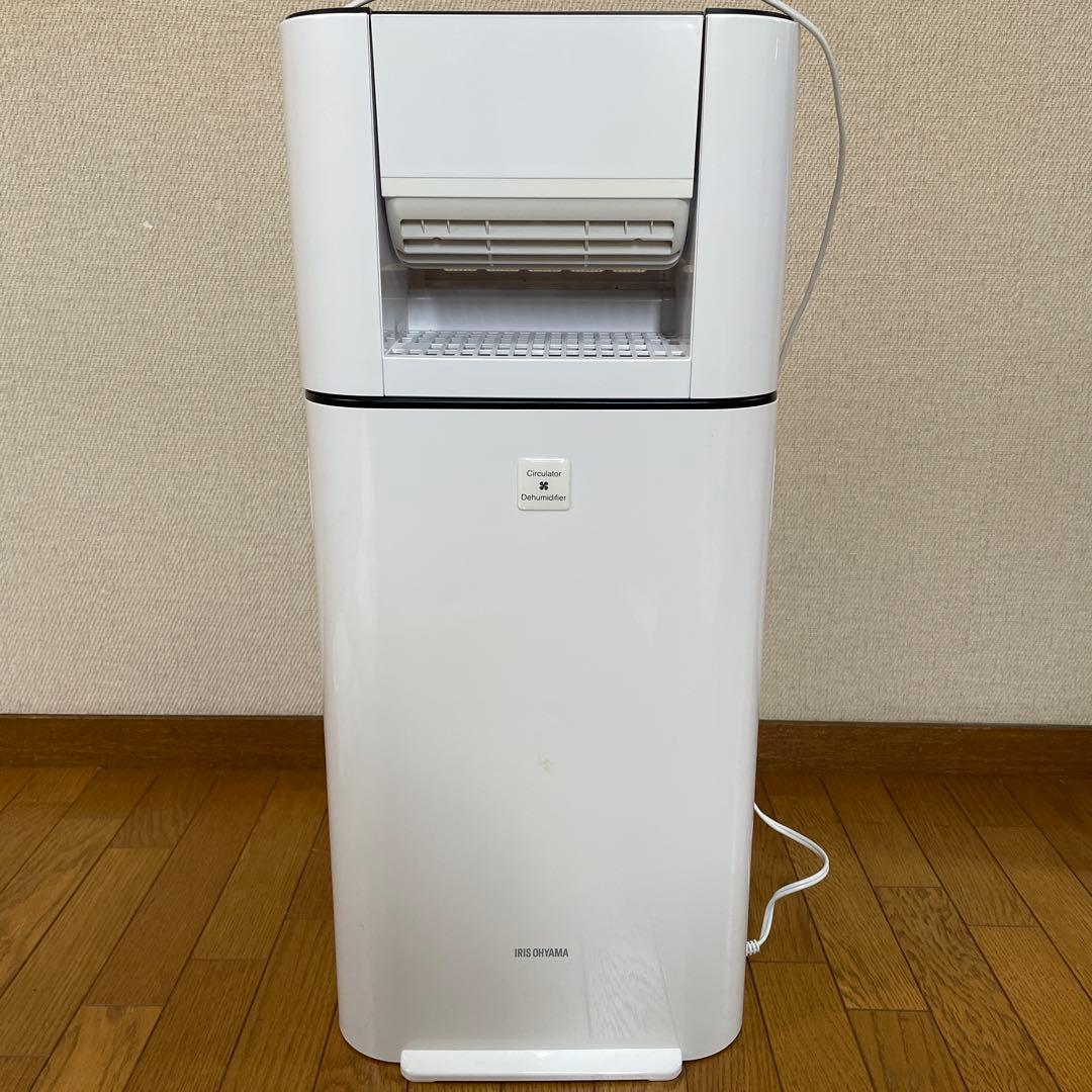アイリスオーヤマ 除湿機 KIJDC-N50-W