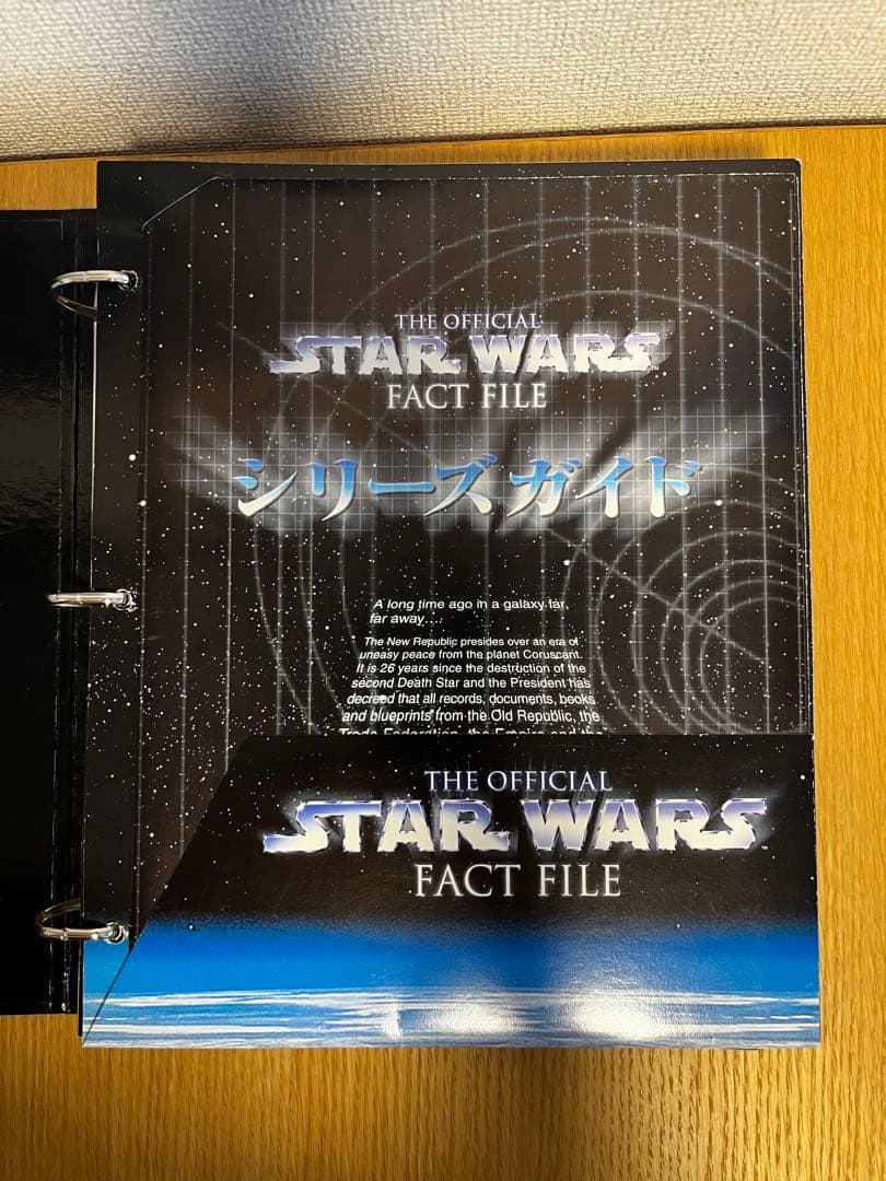 STAR WARS FACT FILE 全121巻