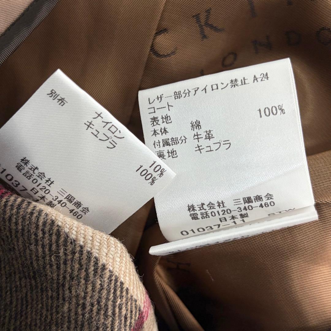 ☆未使用☆マッキントッシュロンドン　GABARDINE 19 トレンチコート