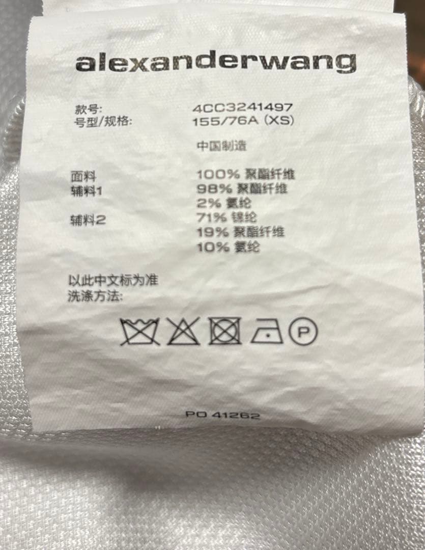 トップス alexanderwang / AW CHEERLEADER POLO TOP