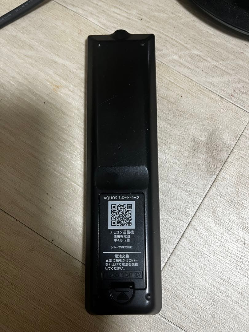 SHARP AQUOS 24型液晶テレビ 2T-C24AD 20年製　2025年