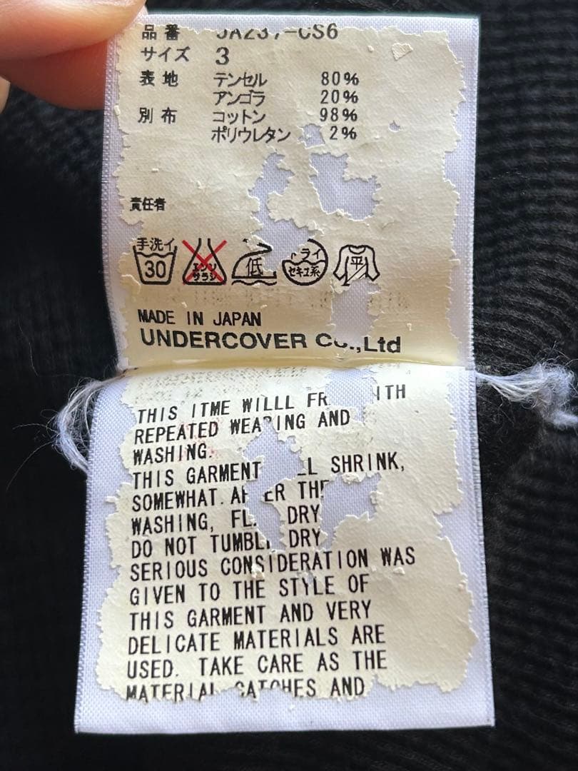 05AW ARTS&CRAFTS期 UNDERCOVER ワッフルロンT