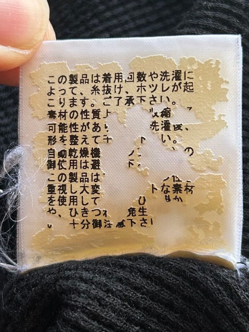 05AW ARTS&CRAFTS期 UNDERCOVER ワッフルロンT