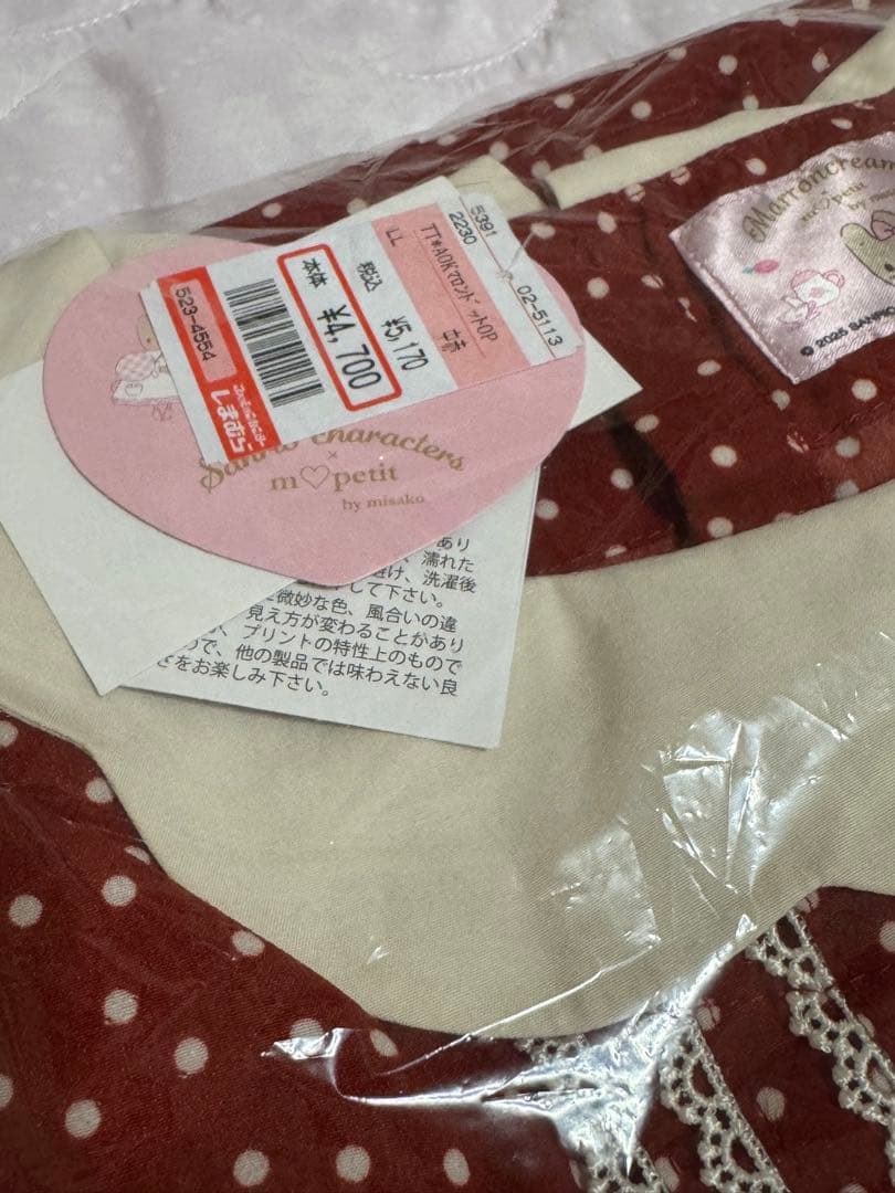 【新品】青木美沙子　しまむら　マロンクリーム　ワンピース&エプロンスカート　LL