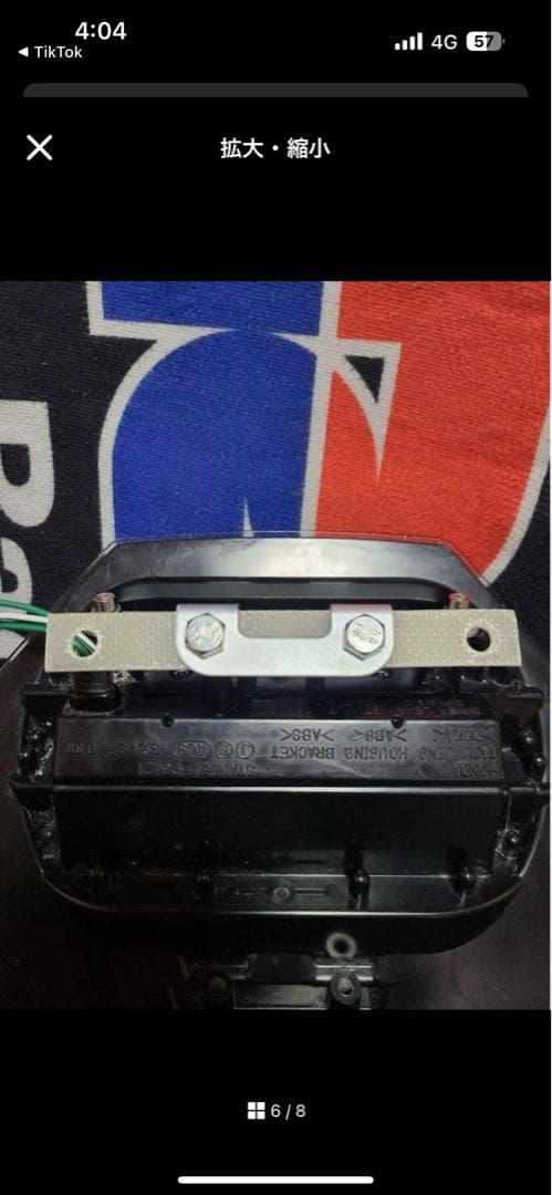 いくCB400SF NC42 テールカウル 羽 ハネテール 後期