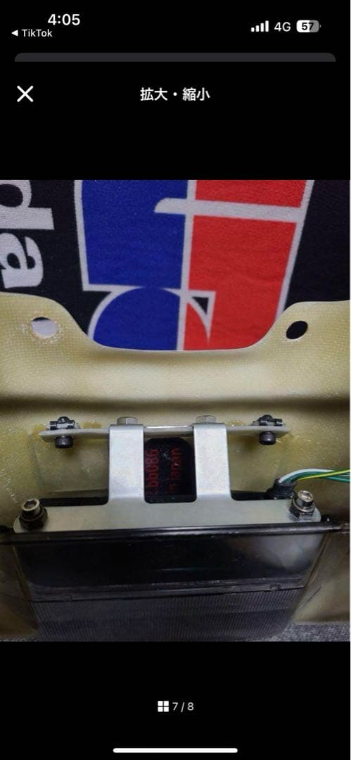 いくCB400SF NC42 テールカウル 羽 ハネテール 後期