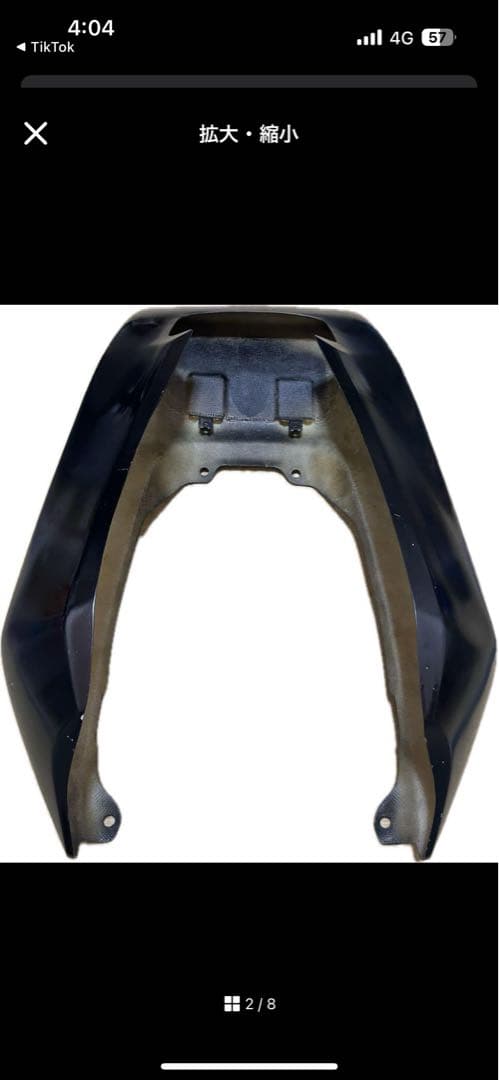 いくCB400SF NC42 テールカウル 羽 ハネテール 後期