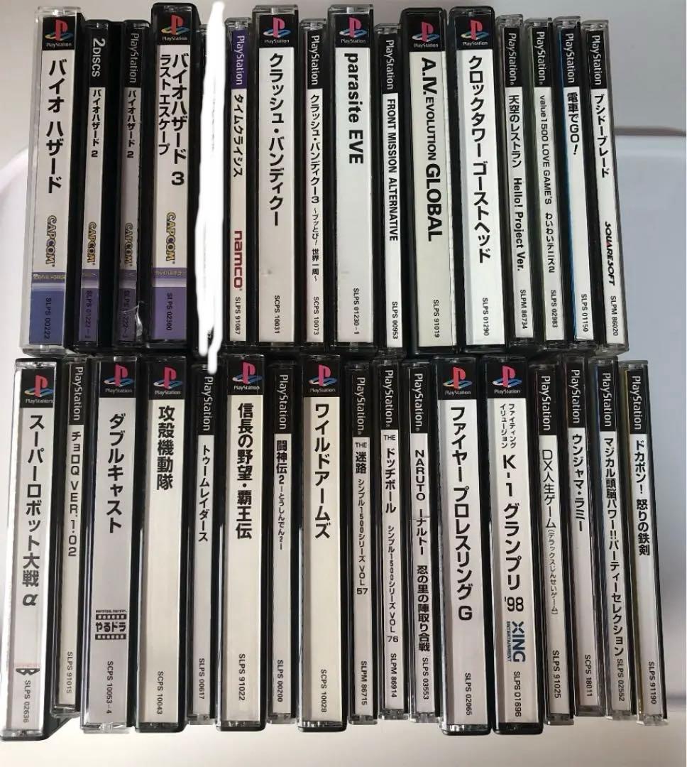 プレイステーション　ソフトまとめ売り
