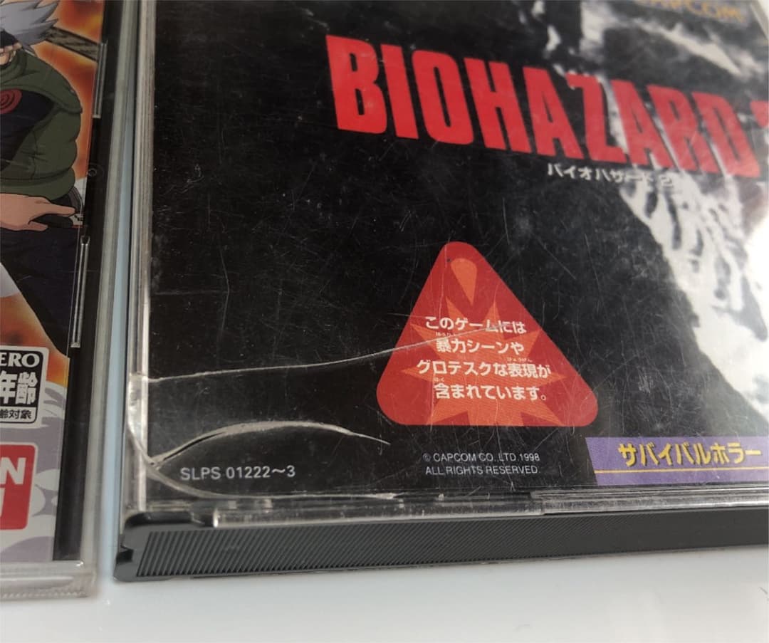 プレイステーション　ソフトまとめ売り