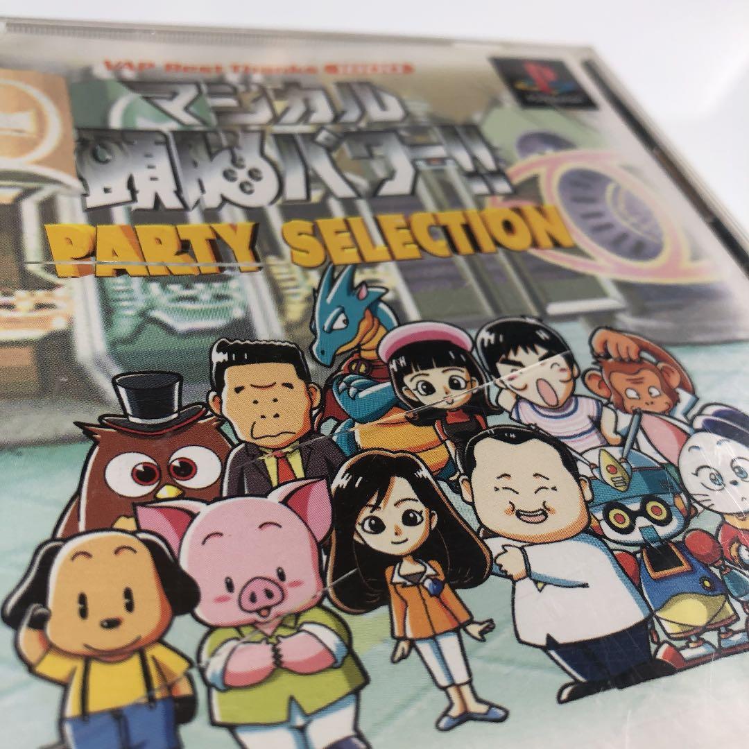 プレイステーション　ソフトまとめ売り