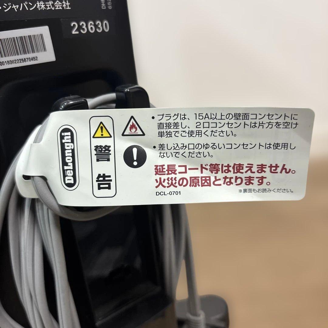DeLonghi MDHAA15WIFI-BK オイルヒーター