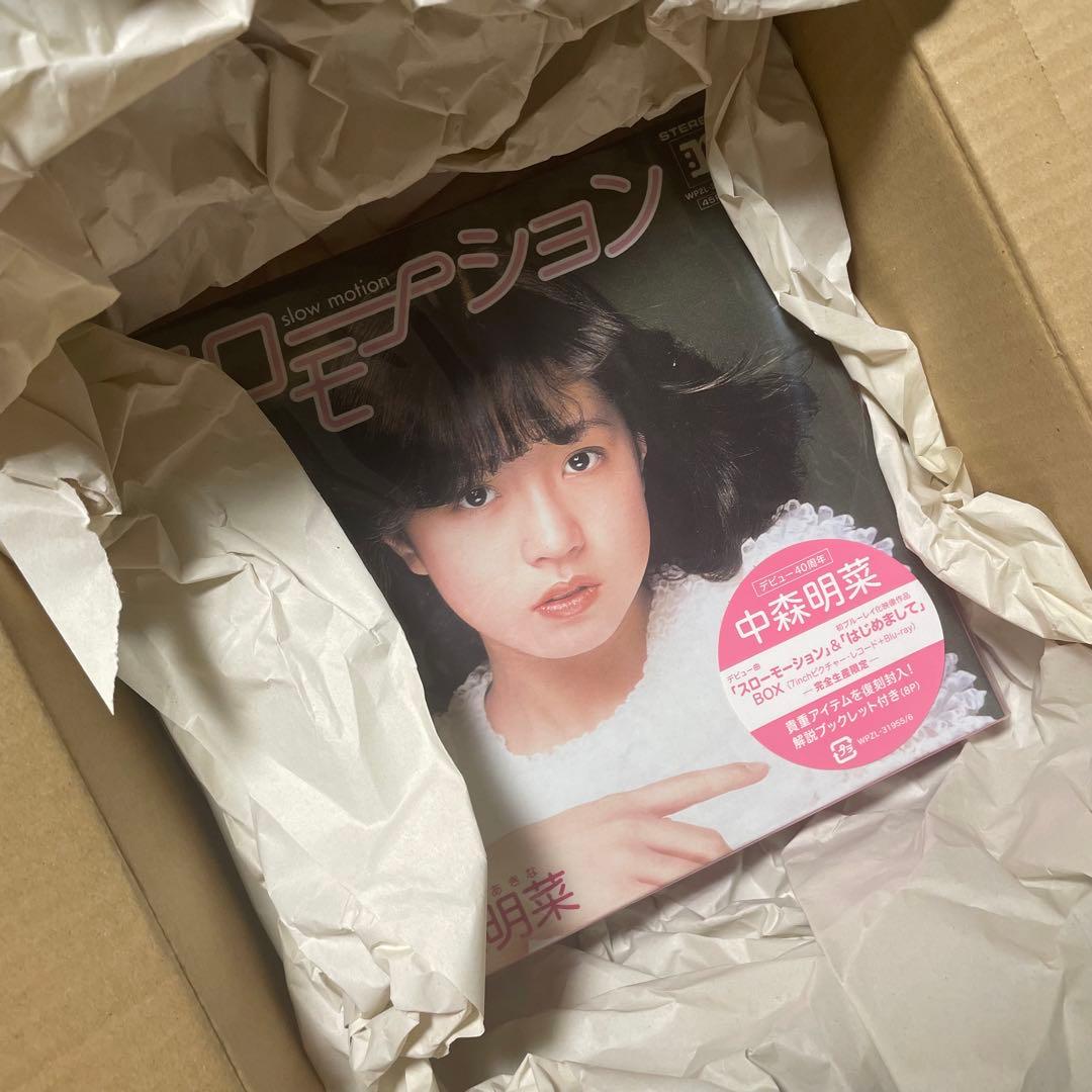 【新品未開封】中森明菜「スローモーション」＆「はじめまして」BOX