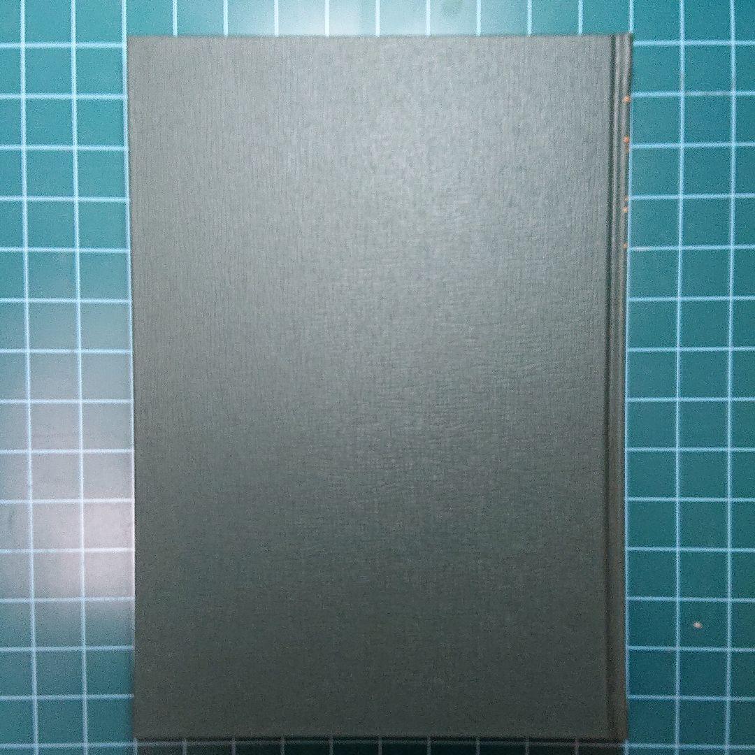 『全訳後漢書 第四冊 志(2) 礼儀』