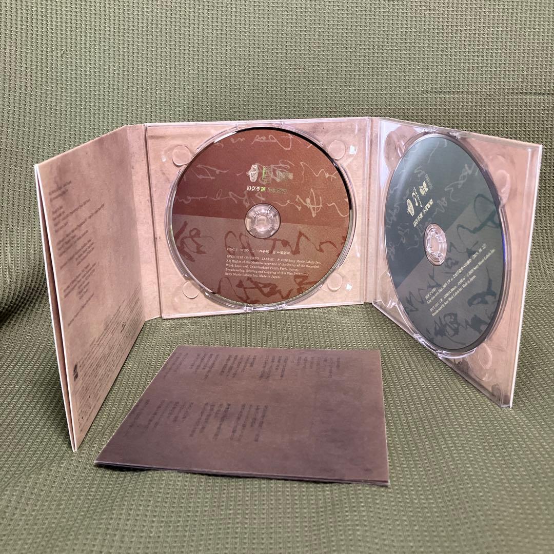 King Gnu CD セット(初回生産限定盤 特典Blu-ray Disc)